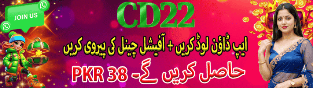 CD22 Game APK