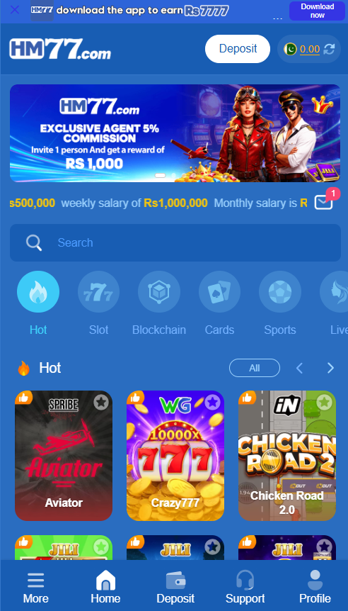HM77 Game