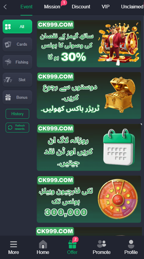 CK999 Game App